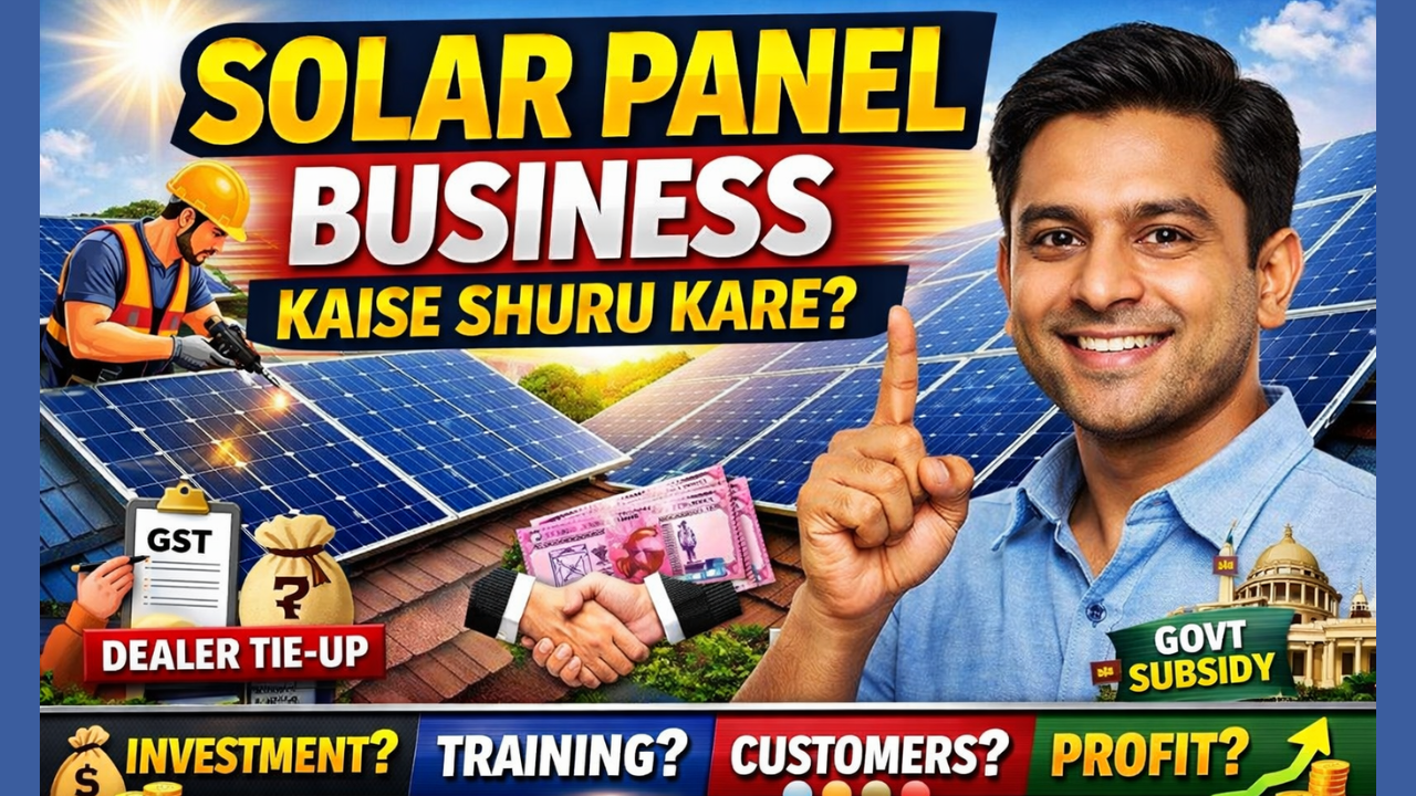 Solar panel business kaise shuru kare?