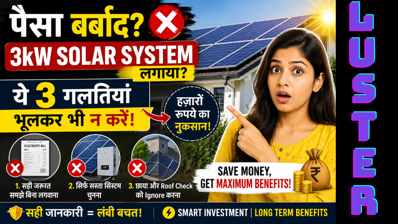 Installing a 3kW Solar System is Waste of Money