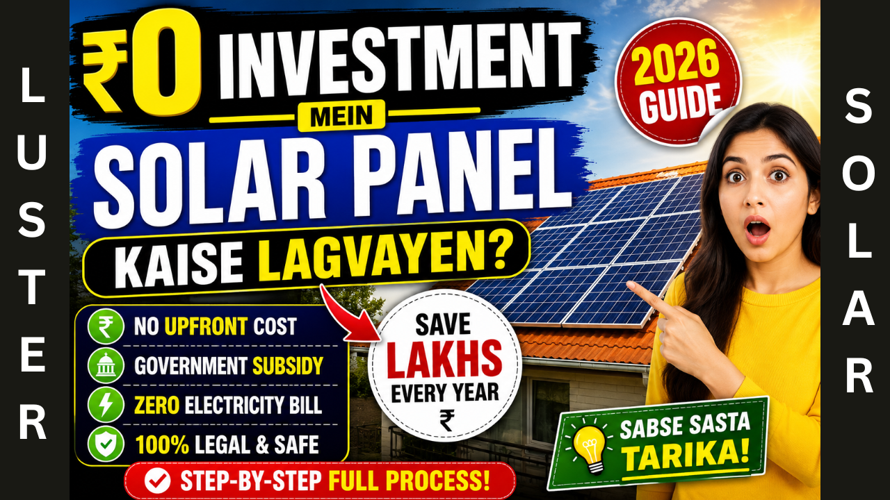 How to Install Solar Panels Without paying Money?