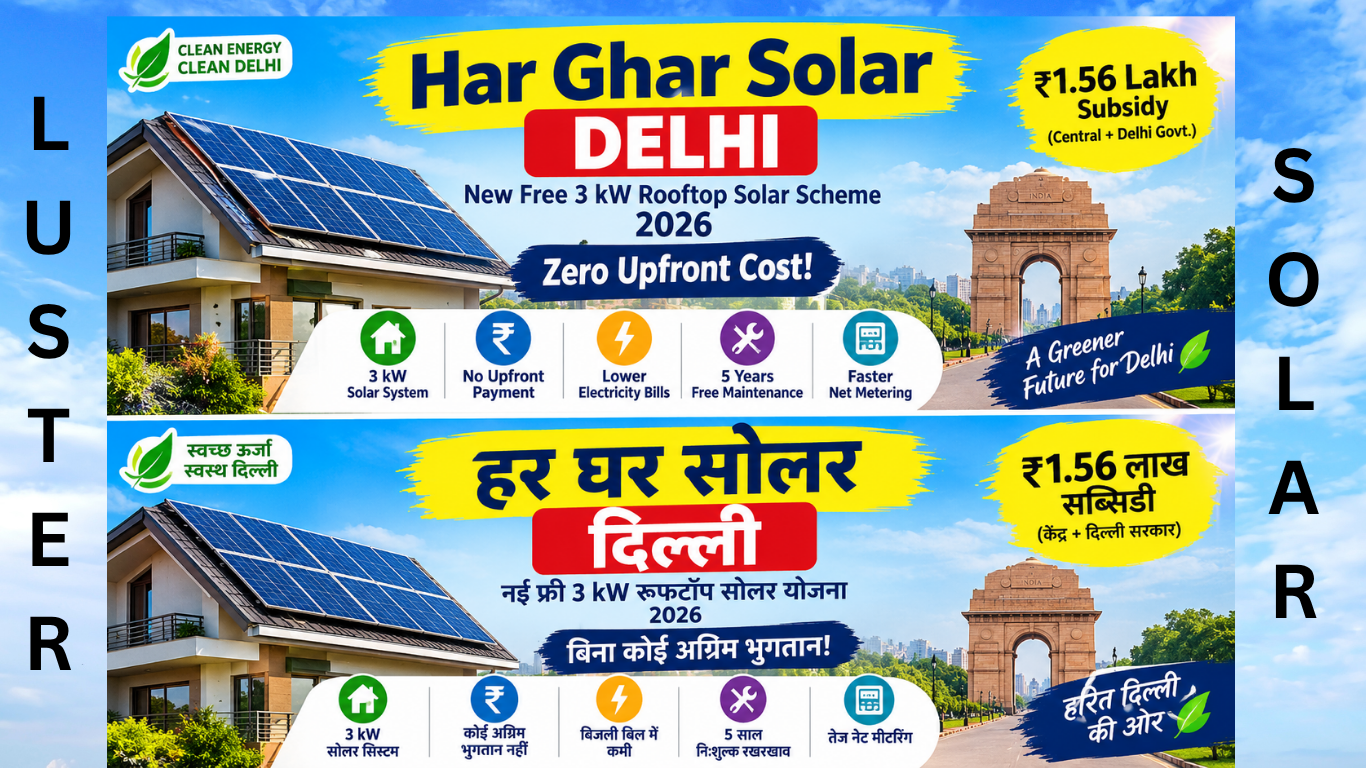 Har Ghar Solar Delhi: New Free 3kW Rooftop Solar Scheme