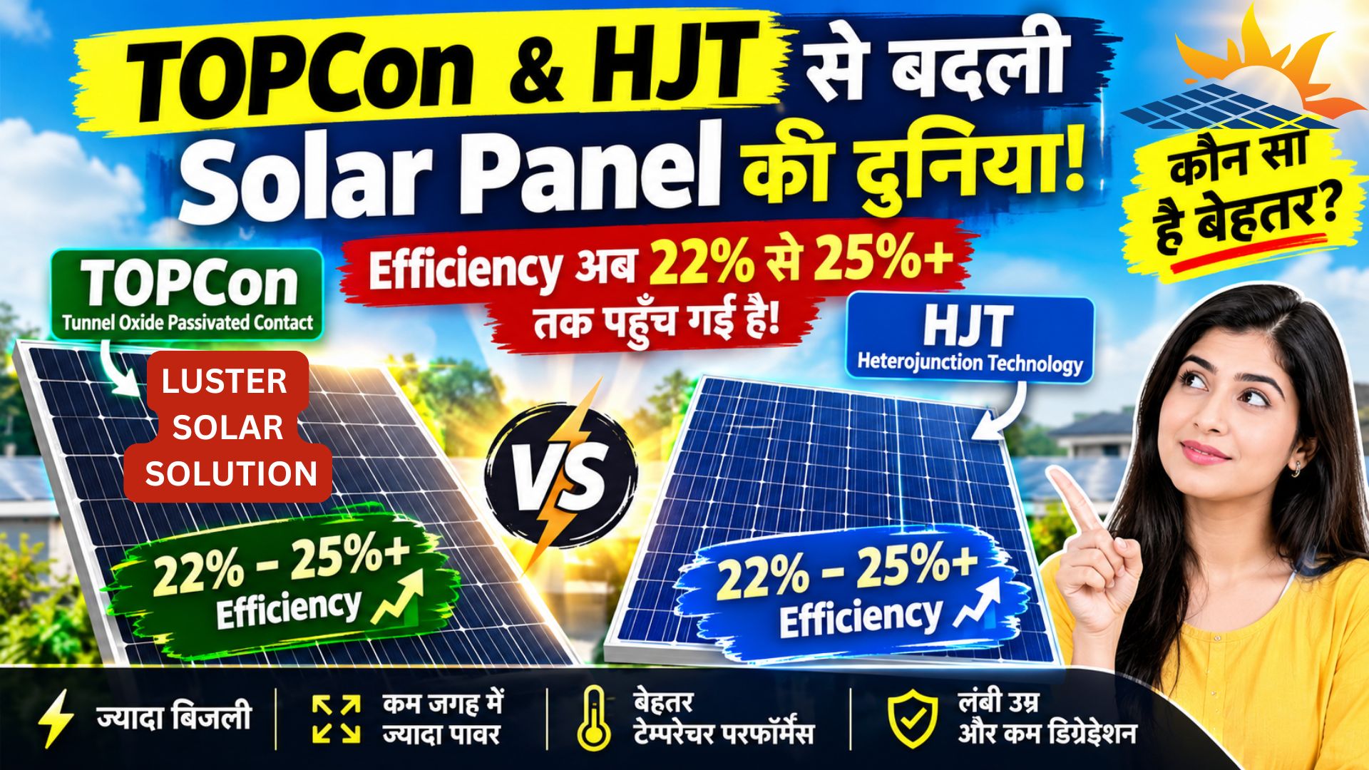TopCon vs HJT Solar Panels which is best New Technology?